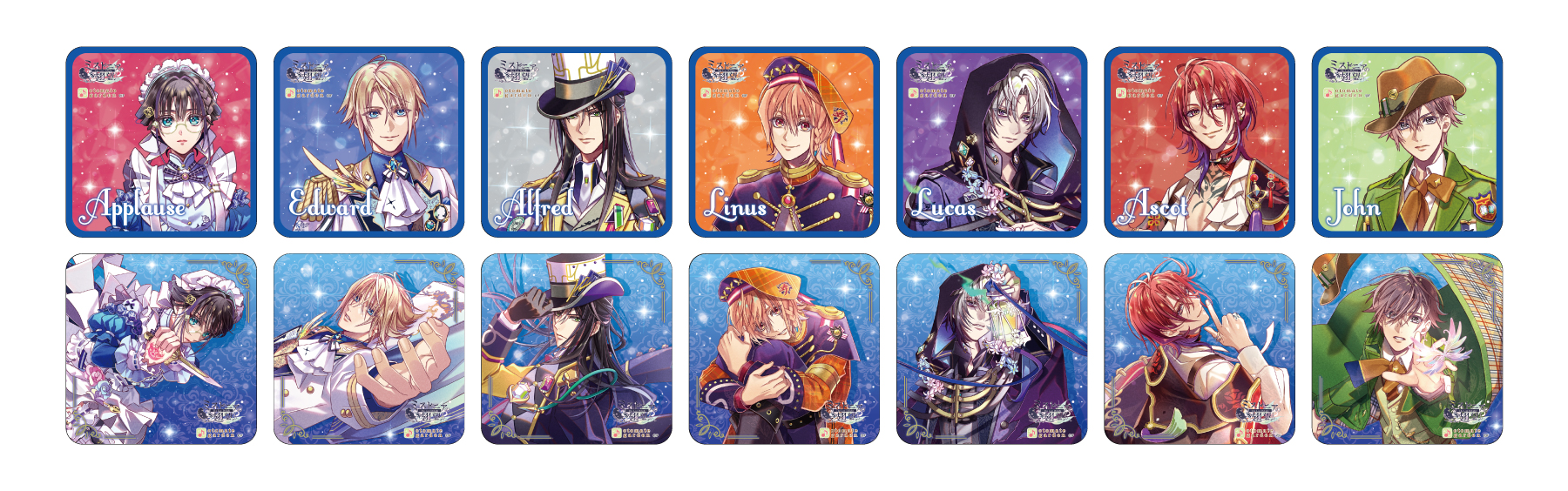 オトメイトガーデン オトメイトガーデン