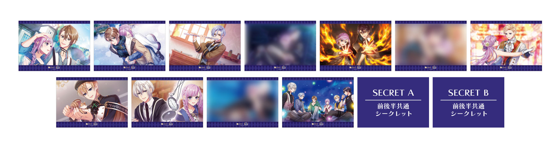 カラマリ　オトガ　ランチョン　尊 オトメイトガーデン